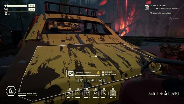 ПОСЛЕДНЯЯ ГОНКА ► PACIFIC DRIVE#13 смотреть онлайн