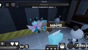 Лучший мейн  купил Басси в мире денди в роблокс !