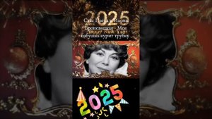 Стас Пьеха и Илона Броневицкая....песня "Моя бабушка ку?