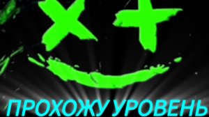 НАЗВАНИЕ:FUN DANCE DROP ID:66667058