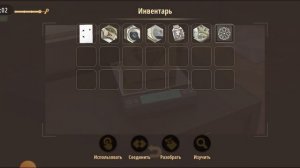 ROOMS & Exits Can..Ювелирный магазин... уровень 17