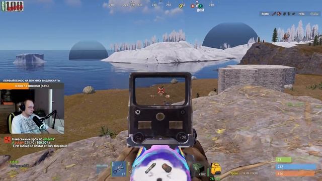 Rust. Стрим. RUST100RENTGEN. Кибитка на день. смотреть онлайн