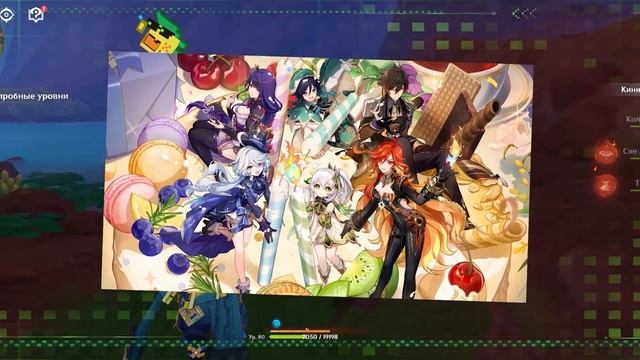 УРА!!Й НОВЫЕ БАННЕРЫ СЛЕДУЮЩЕЙ ВЕРСИИ ШИЛОНЕН и другие смотреть онлайн