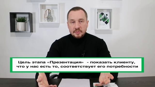 Этапы продаж: Как закрывать сделки легко и уверенно?