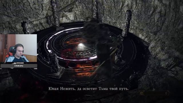 Dark Souls 2 первое прохождение №24 финал смотреть онлайн
