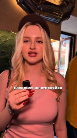 А как бы назвали вы?