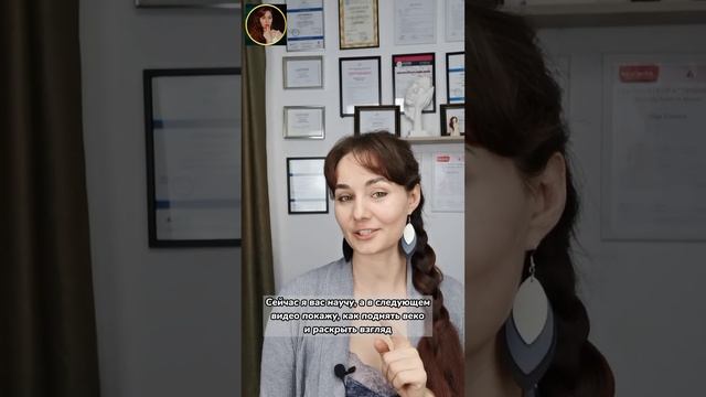 Про морщины и носогубку #shorts смотреть онлайн