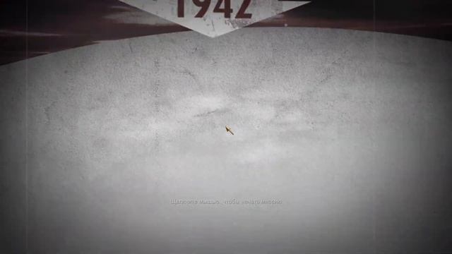 Call of Duty: World at War сюжет смотреть онлайн