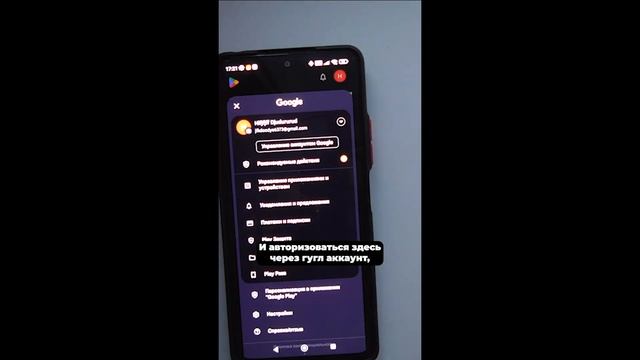 Как установить голосовой Chat GPT на андройд телефон? смотреть онлайн