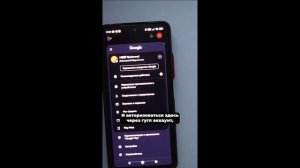 Как установить голосовой Chat GPT на андройд телефон?