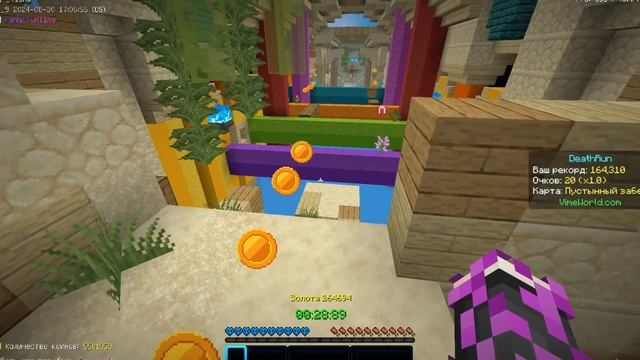 СМЕНА НИКА НА VIMEWORLD смотреть онлайн