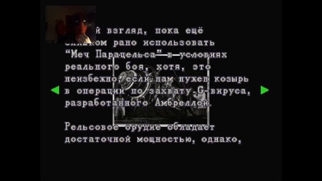 Прохождение(walkthrough) "Resident Evil 3 Nemesis" с Дедпулом(Deadpool): "ПО? смотреть онлайн