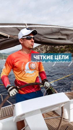 Четкие цели - ключ к успеху в обучении