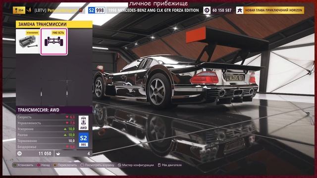 Смелые выходки зимнего сезона в Forza Horizon 5. 09.05.2025 смотреть онлайн