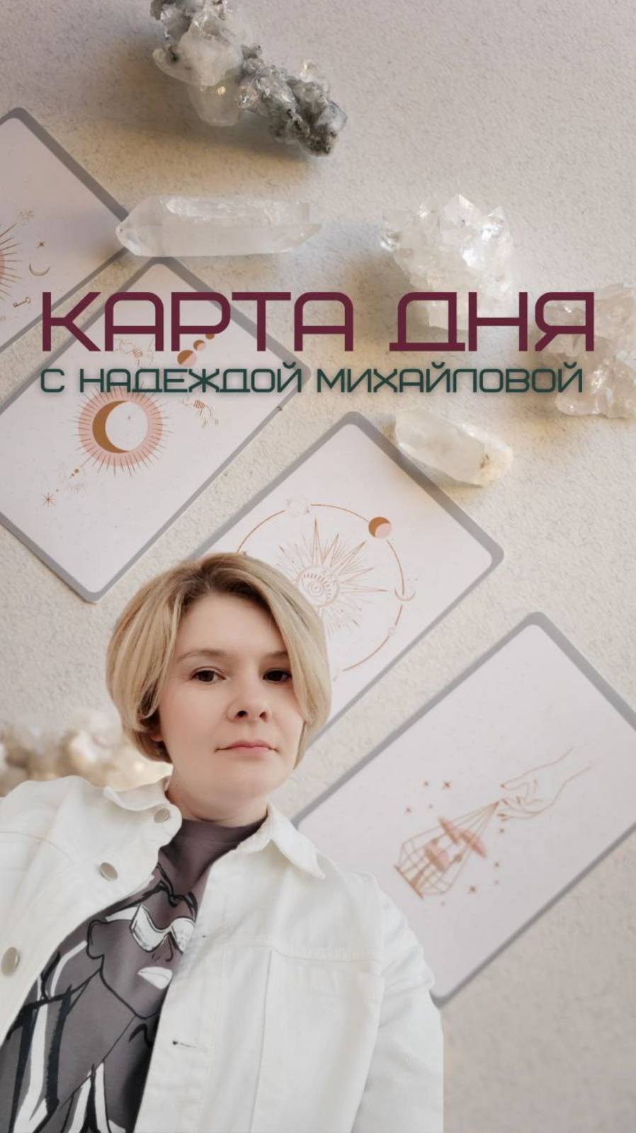 Карта дня на 19 июня