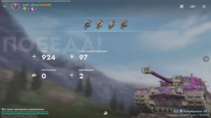 Tanks Blitz Союзники Be like: