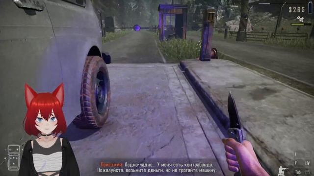 ЗЛАЯ ПОГРАНИЧНИЦА INVI - Contraband Police смотреть онлайн