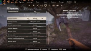 Тест обливион ремастер на gtx 1070 8gb и Ryzen 5 3600