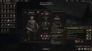 WARTALES  № 52 Лейтенант Готтшалк Торговый путь Посланец г?