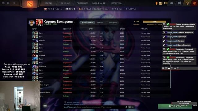 8k mmr pos 1. Ищу видеомэйкера-энтузиаста.Патч 7.37, находим п смотреть онлайн