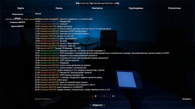 UNTURNED STALKER RP - ПОЙМАЛИ КРЫСУ! НОВЫЕ СВЯЗИ НА СТАЛКЕР РП! смотреть онлайн