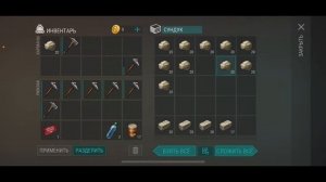 Raid base Player6497 - Last day on earth:Survival - Все для стройки базы есть