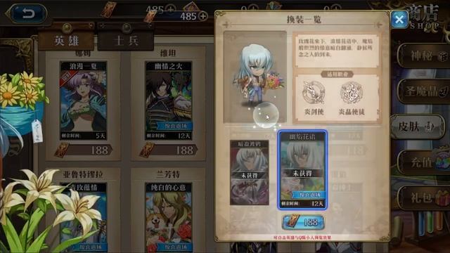 Langrisser M - Новости Китая 01.08.2024 | Скин Люгнер смотреть онлайн