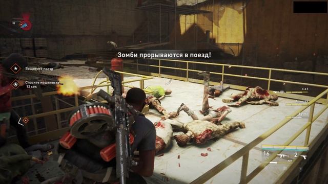 World War Z (Без комментариев) #13