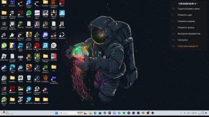 Как поставить свой прицел в Fortnite