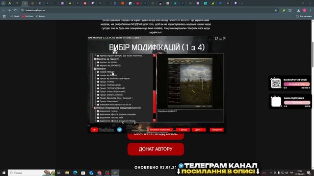 🤯 НОВИЙ ФУНКЦІОНАЛ ТА МОДИ - ЗАВАНТАЖ В ОПИСІ 🔴 НОВИ? смотреть онлайн