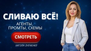 🔥 ВЗЛОМАЛИ алгоритм Telegram: как вести канал на автомате