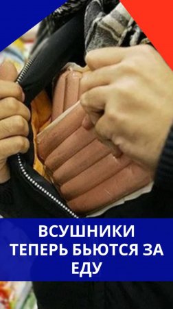Боевика ВСУ поймали на воровстве еды в супермаркете Киева. Смотрите, что было дальше. Это ярко!