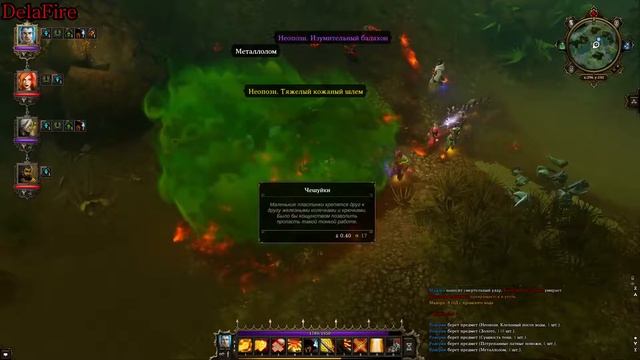 Divinity Original Sin: Enhanced Edition - Призрачный лес: Болото смотреть онлайн