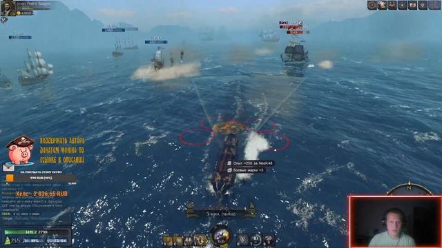 Что за корабли такие уф / World of Sea Battle. смотреть онлайн