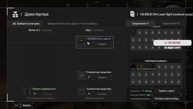 Сталкрафт Стрим | Политика=Бан смотреть онлайн