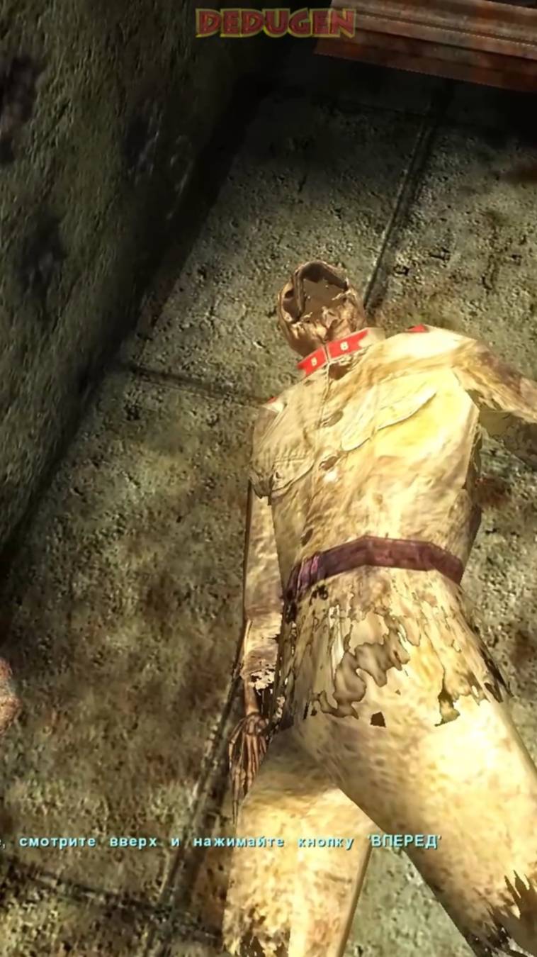 Затерянный. Far Cry. #shorts