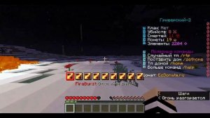 ОБЗОР НА СПОСОБНОСТИ ОГНЯ НА СЕРВЕРЕ ELEMENT CRAFT | Инженер