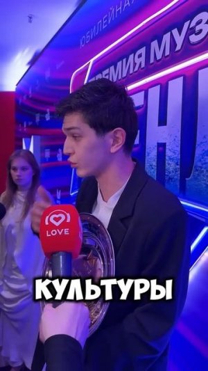 Akmal' рассказал, за кого из коллег болел на «Премии МУЗ-ТВ 2025. ЛЕГЕНДА»!  #LoveRadio #Akmal