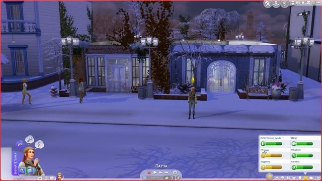 Sims 4 Династия Эллакотт 4 серия смотреть онлайн