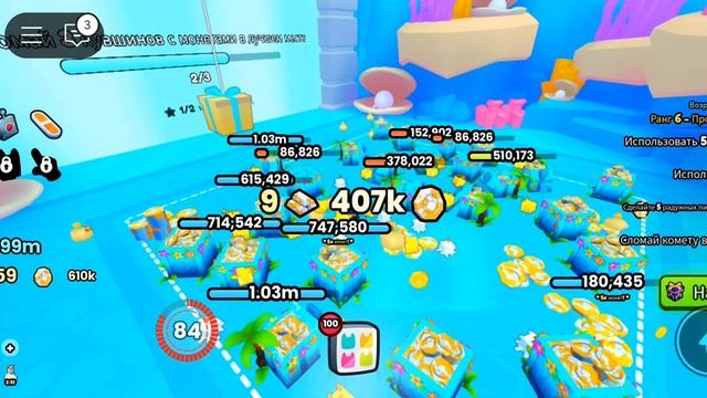 Я играю в roblox режим питомцы смотреть онлайн