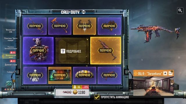 Крутим рулетку с ОЦ-9. смотреть онлайн