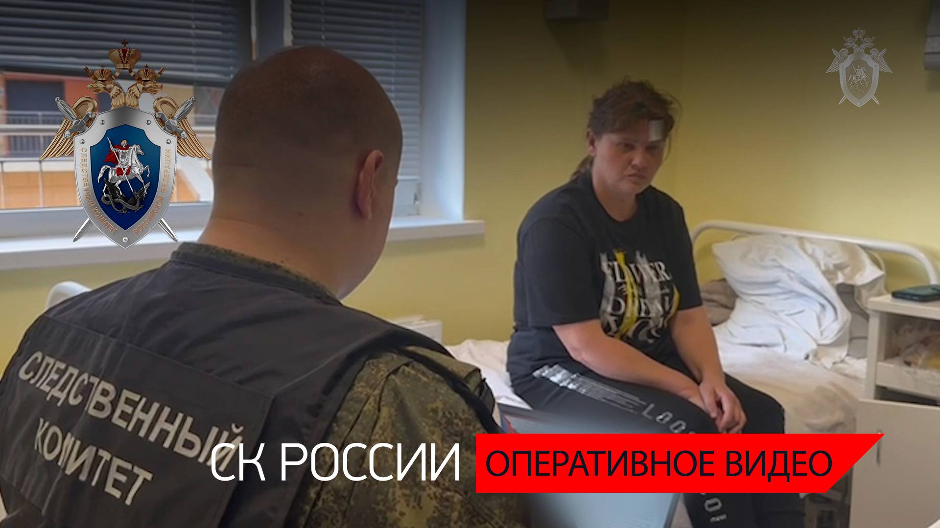 Устанавливаются обстоятельства ранения женщины при атаке ВФУ на автомобиль в Курской области