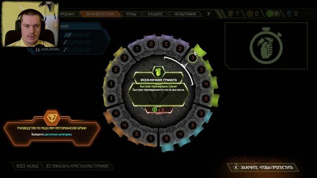 Дивний тип || Doom Eternal #3 смотреть онлайн