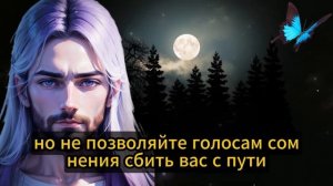 ⚠️ БОГ ГОВОРИТ: Я ЖЕ ГОВОРИЛ... ПОСЛУШАЙ МЕНЯ, ПОКА НЕ П