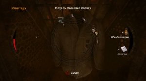 Silent Hill: Homecoming #14 ПРОХОЖДЕНИЕ НА ХАРДКОРЕ