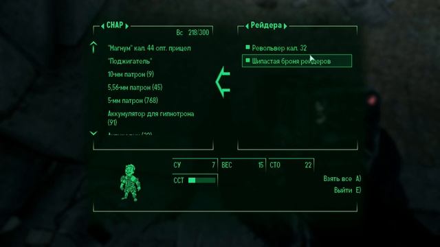 Longplay: Fallout 3 с модами. #41 - Все сложнее и сложнее. смотреть онлайн