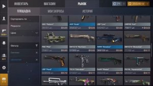 НОВЫЙ ТРЕЙД БАГОМ на СКИНАХ В STANDOFF 2 | КАК ТРЕЙДИТЬ В СТ?