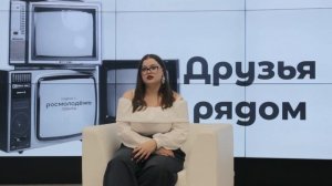 Невербальное общение - курс видеороликов от проекта "Друзья рядом"