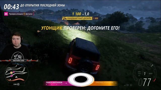 Я ПЫТАЛСЯ СПРЯТАТЬСЯ... НО ВСЁ ПОШЛО НЕ ТАК ! ● FORZA HORIZON 5