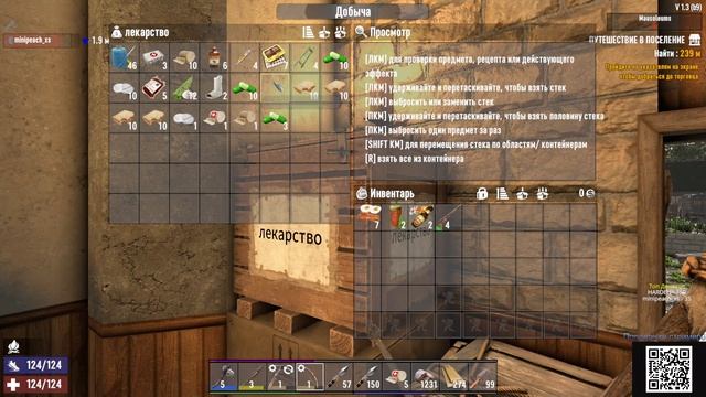 7 Days To Die ▶ В новый мир с новыми обновлениями. (МЕГА СТРИ смотреть онлайн